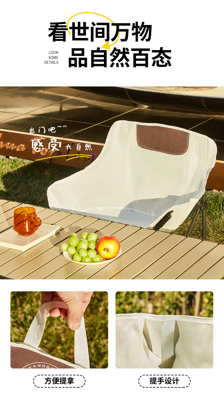 洋公子月亮椅户外露营折叠椅便携式牛津布折叠桌椅户外出行神器详情18