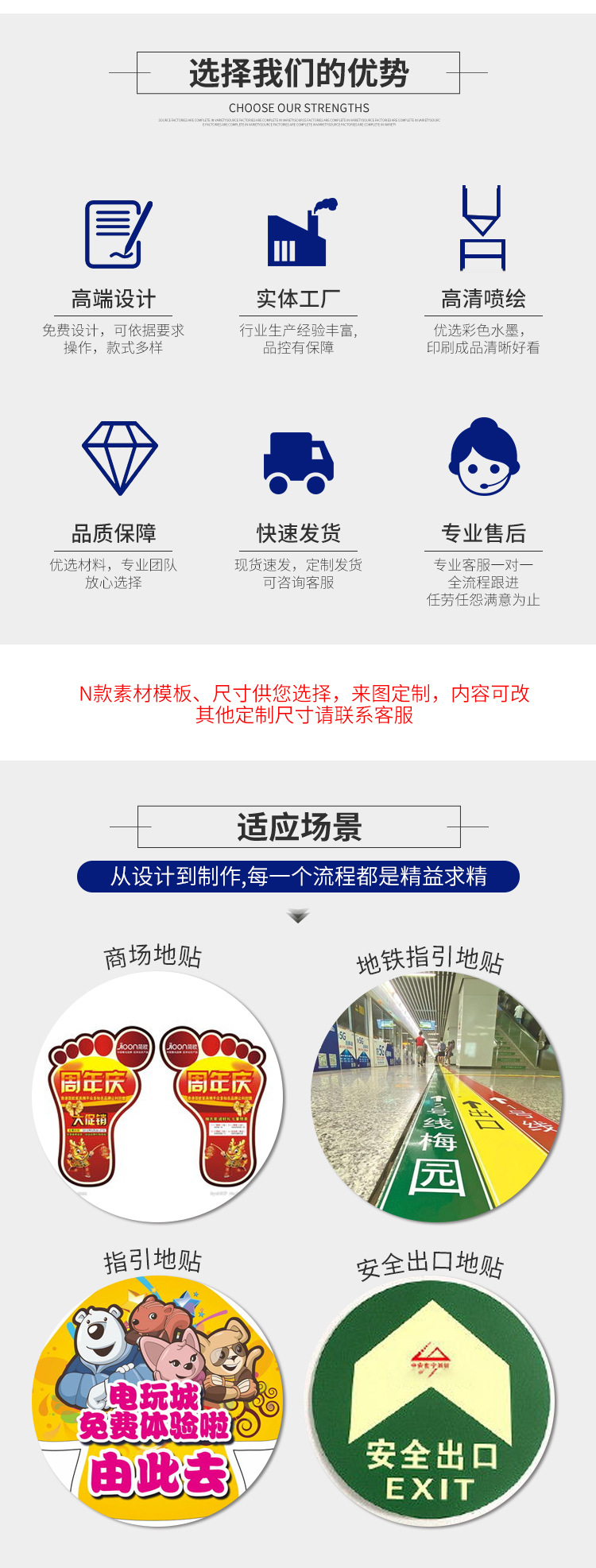 出口指示牌 墙贴地贴楼梯通道疏散 应急紧急逃生标志消防标识标详情2