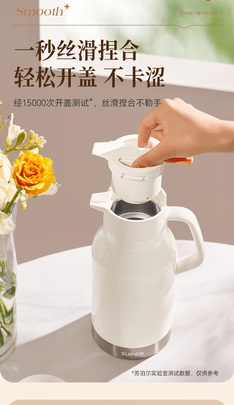 SUPOR 316L Stainless Steel thermos for household, business and office water kettles, daily necessities, cups and thermos pic 8