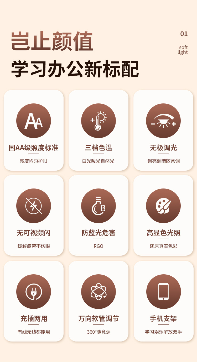 Desk lamp for study, eye protection, doing homework, plug-in charging model for study, bedside in dormitory, high-end style for setting up a stall in bedroom pic 2