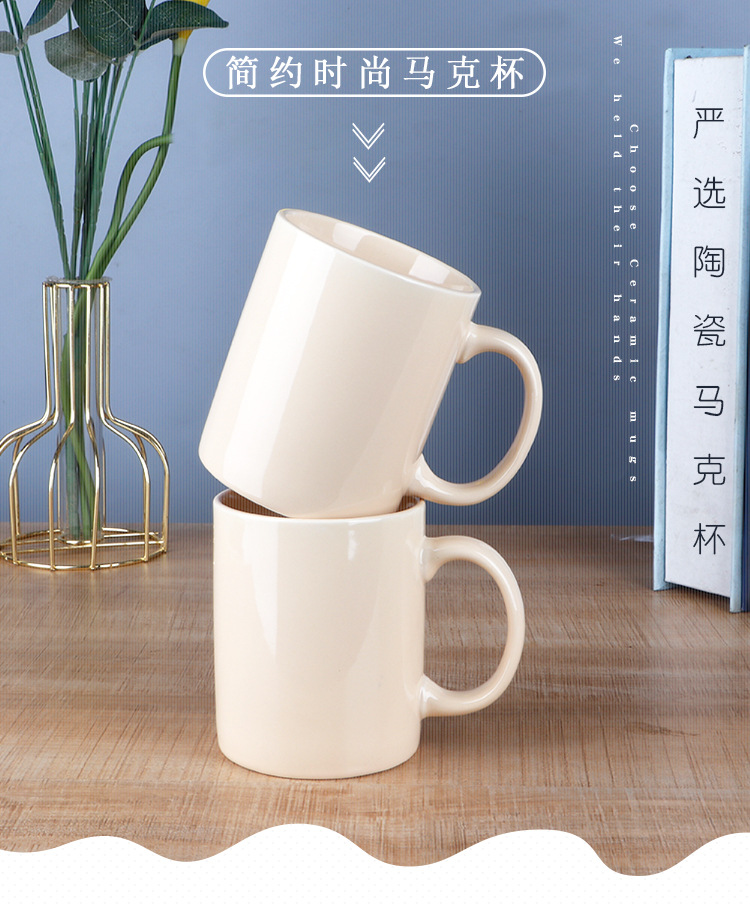 简约奶油色新款陶瓷马克杯可印LOGO家用水杯咖啡杯牛奶杯礼品杯子详情1