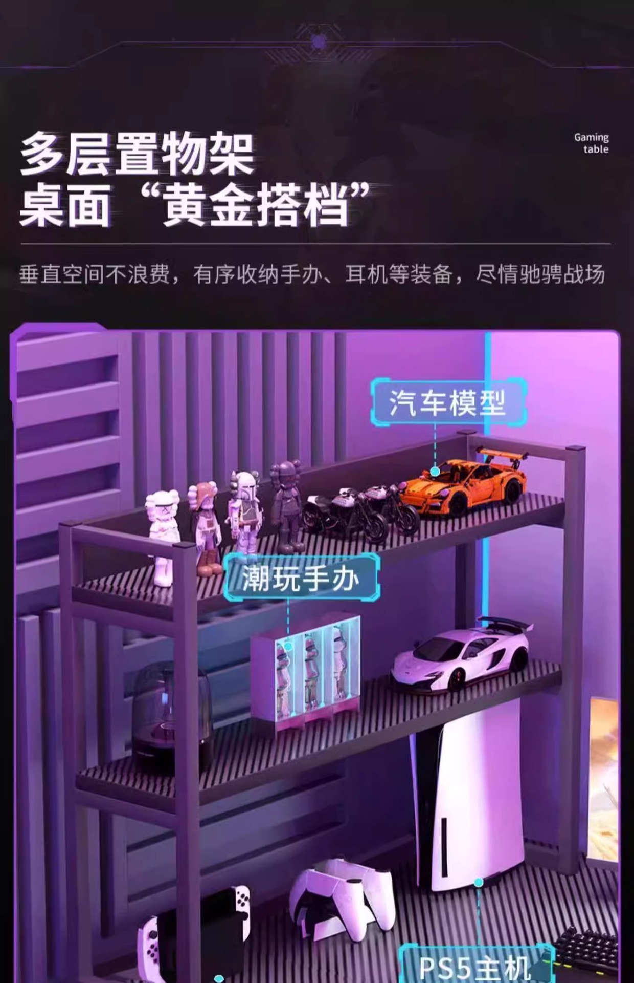 转角电竞桌双人电脑桌台式家用书桌书架组合卧室办公桌写字台游戏详情9