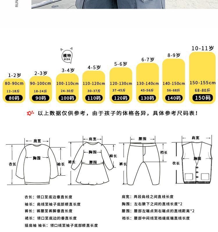 儿童套装男童夏装2025新款痞帅男孩短袖T恤两件套宝宝夏季衣服薄详情31