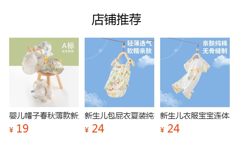 Summer thin pure cotton one-piece suit for newborn babies, new baby dress for boys and girls to crawl out, monk dress pic 1