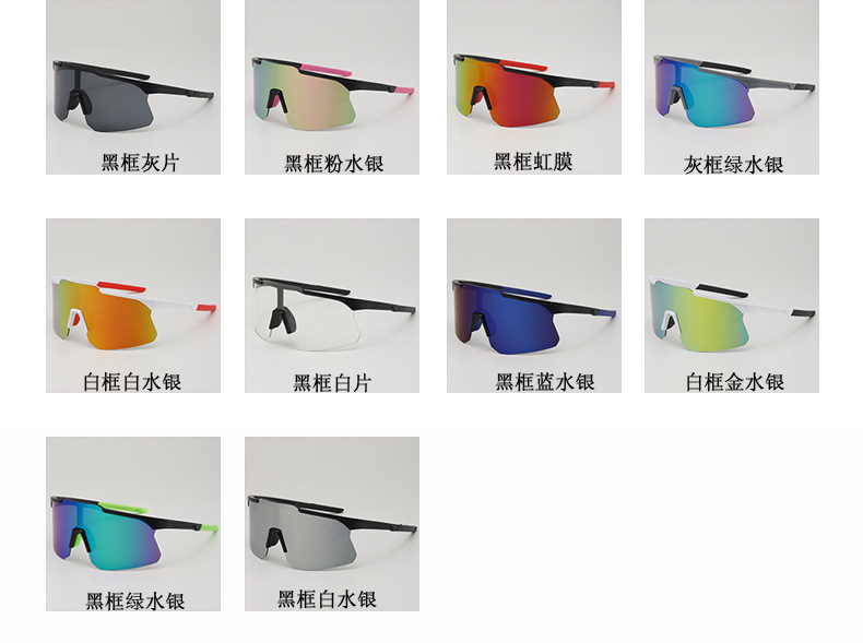 骑行眼镜自行车近视运动太阳镜户外日夜两用跑步防风登山护目墨镜详情25