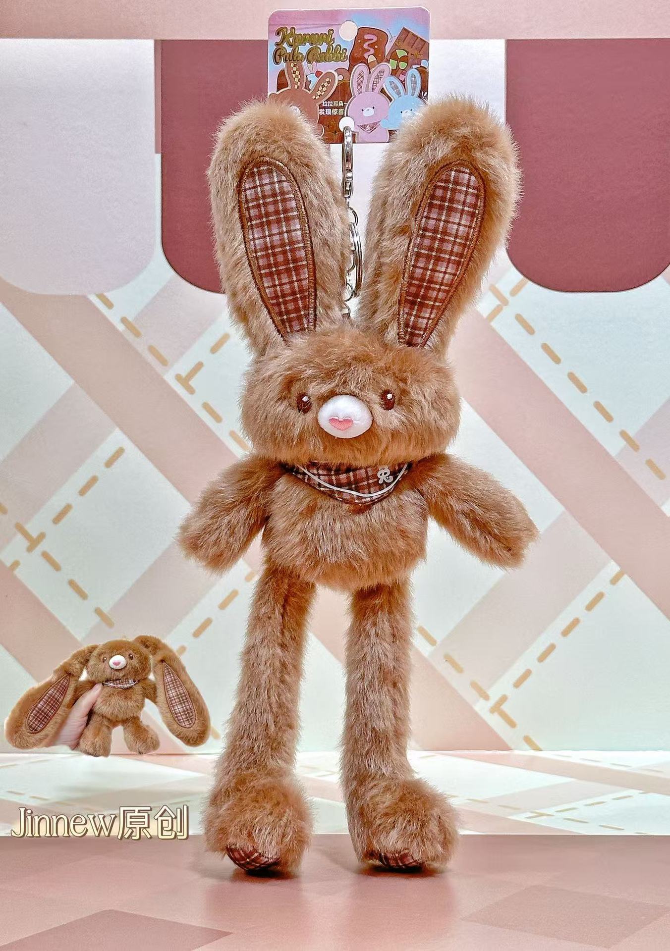 新品趣味碎花抽拉兔毛绒公仔钥匙扣创意解压可爱书包挂件网红礼品详情26