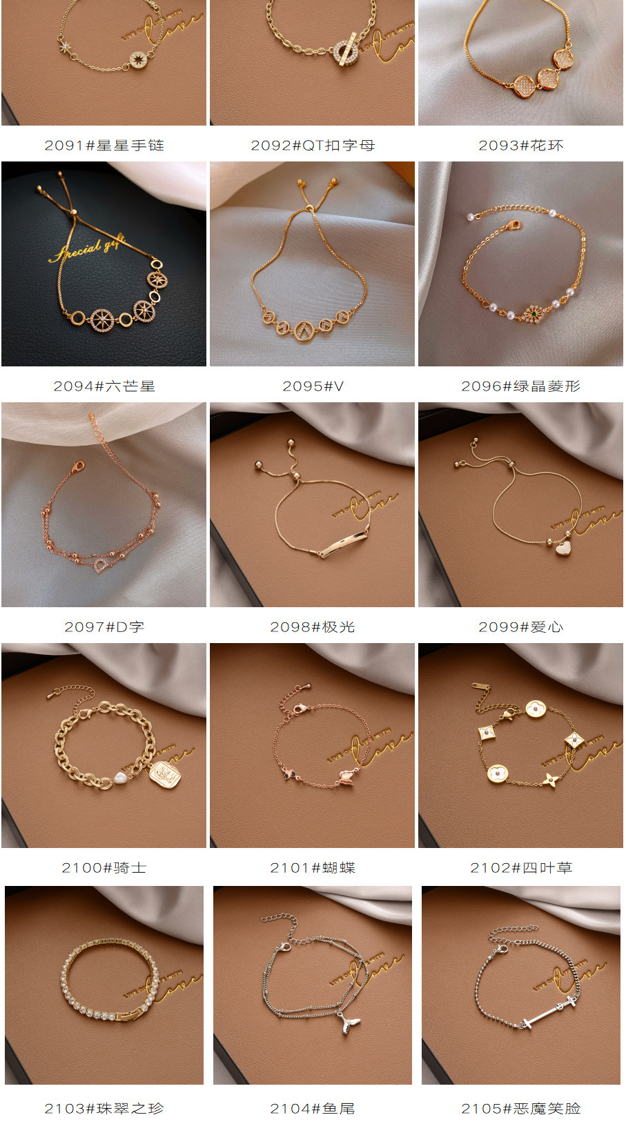 韩国百搭珍珠手链女ins风小众高级感钛钢手镯情侣手链手饰品批发详情42