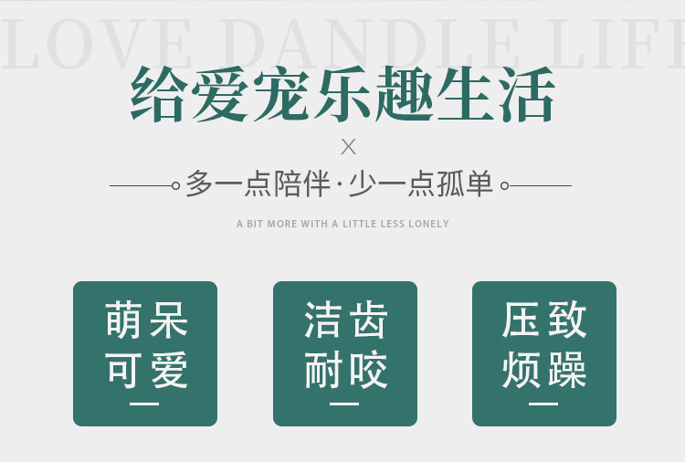 Factory direct sales of pet teething training, interactive biting dog plush toys, Oxford cloth reflective training sticks pic 2