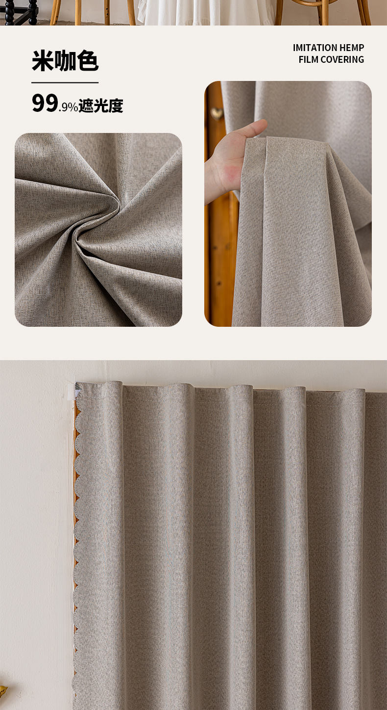 Velcro fully blackout curtain fabric, no need for drilling installation, 2025 new style simple rental house self-adhesive sunshade, heat insulation pic 13
