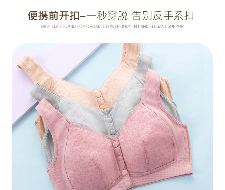 妈妈内衣女舒适中老年前扣背心式文胸中年妇女大码无钢圈胸罩衣详情33