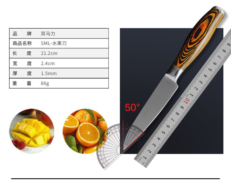刀具套装不锈钢厨房菜刀七件套礼品套刀阳江厂家批发详情23