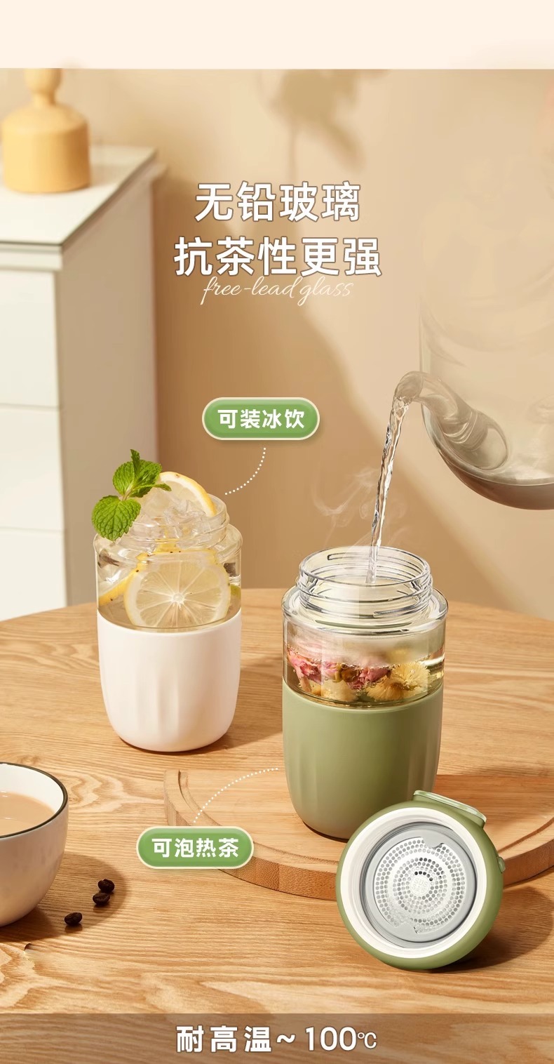 草莓生活茶水分离杯高颜值 花茶杯 高档喝茶杯女士玻璃水杯夏季女详情12