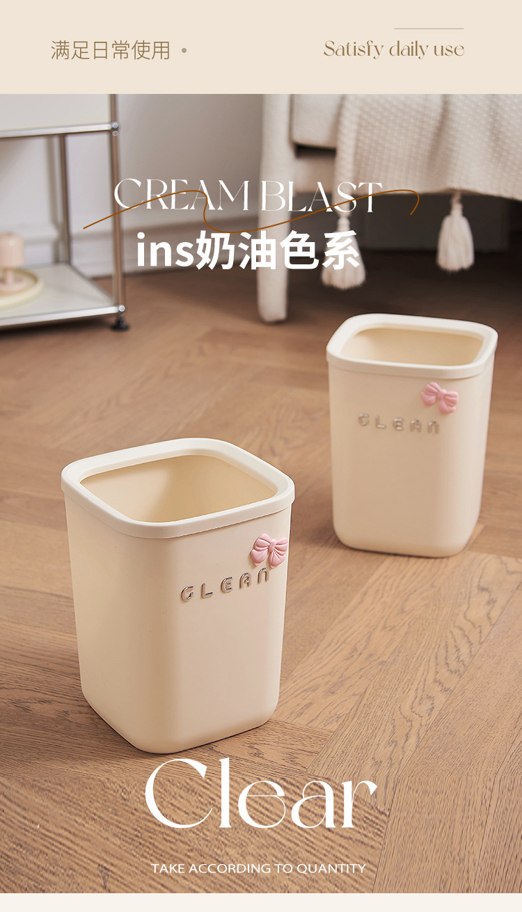 Cream-style open trash can for home use, 2025 new model, high appearance level, living room, bedroom, bathroom storage bucket, DIY pic 6
