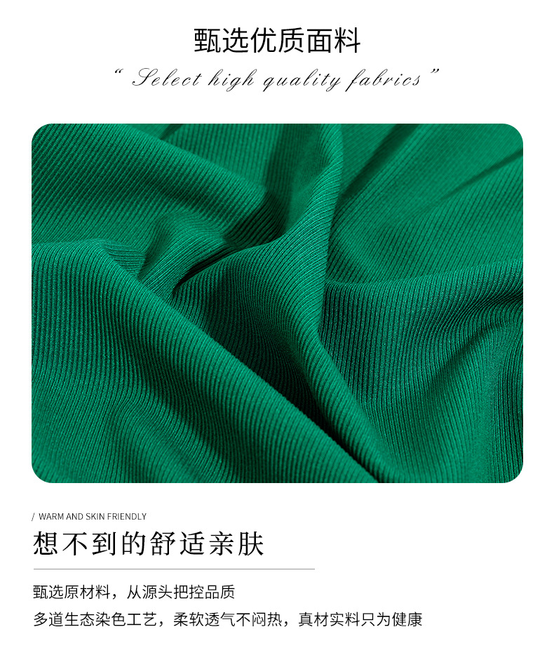 2023 New style knitted ribbed fabric 2*1 cool silk cotton ribbed fabric stretch and drape wide-leg pants vest fabric pic 2