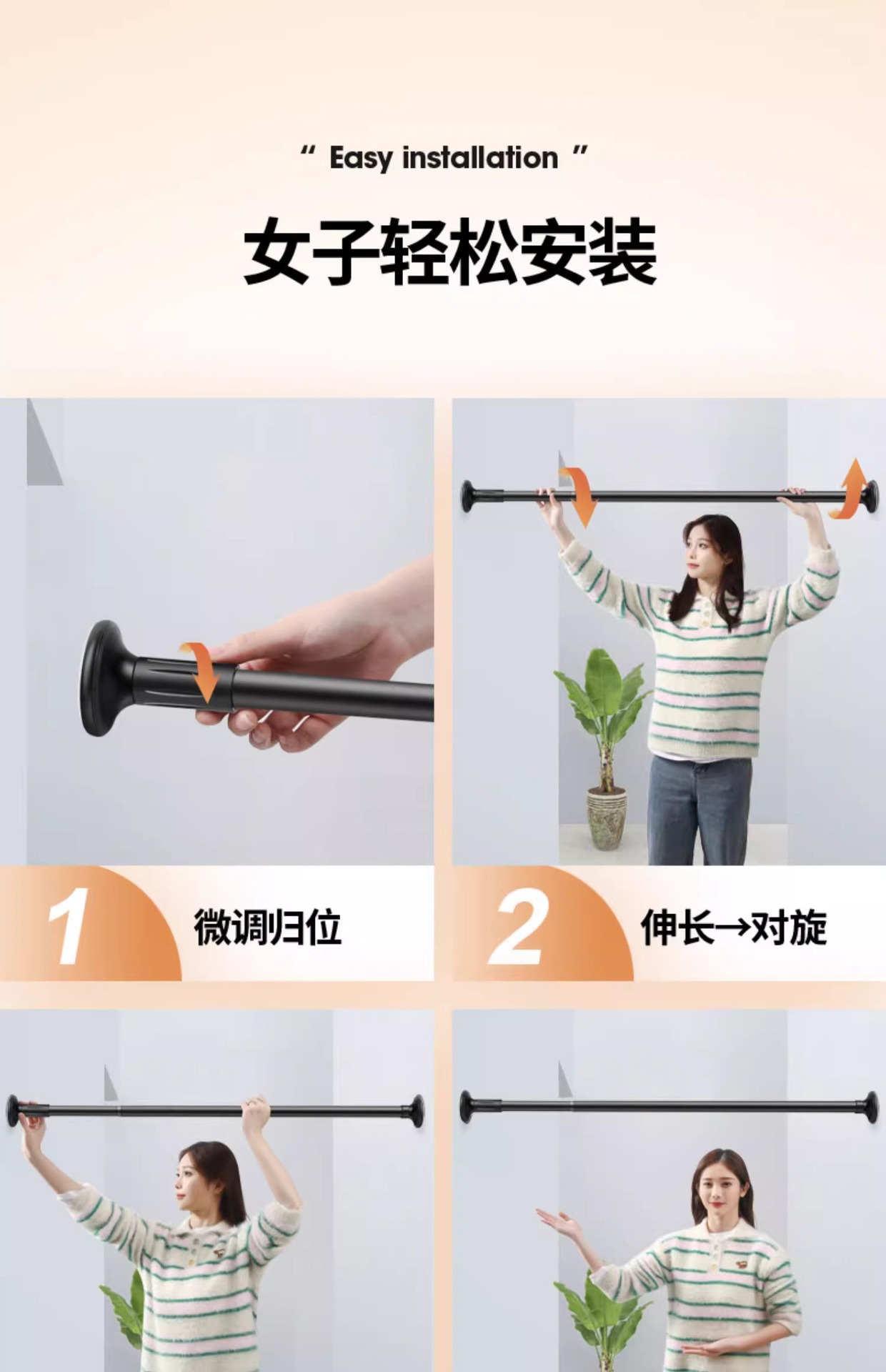 免打孔加粗加厚不锈钢伸缩杆窗帘杆阳台晾衣杆浴帘杆撑杆子挂衣杆详情25