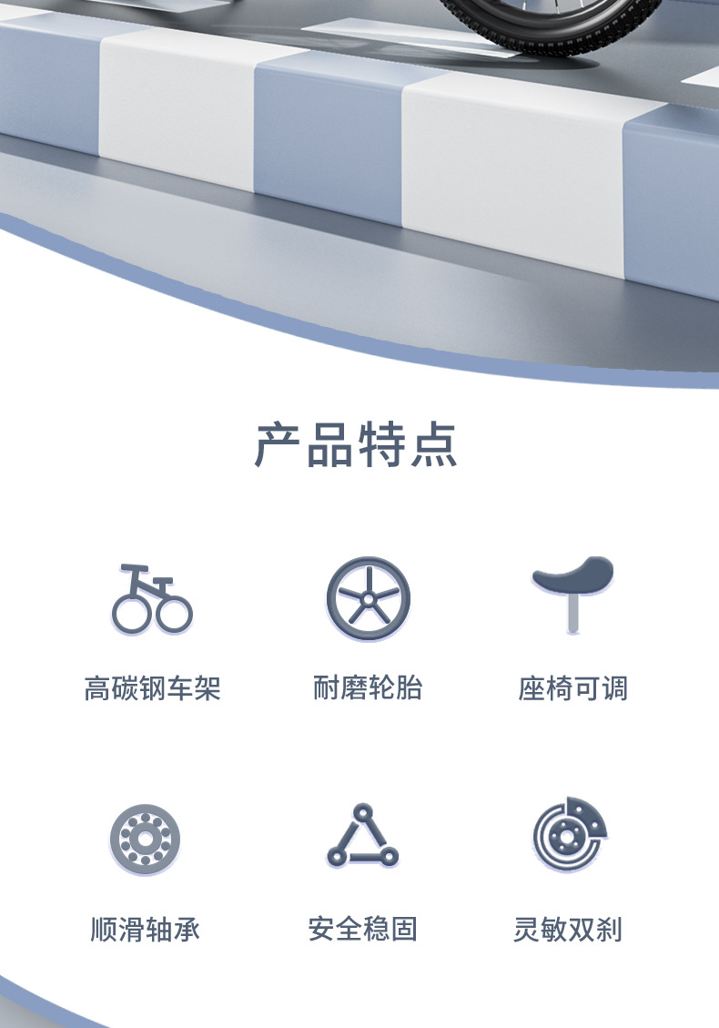 儿童自行车山地车7-10-17岁男孩女孩20寸22寸24寸学生单车中大童详情6