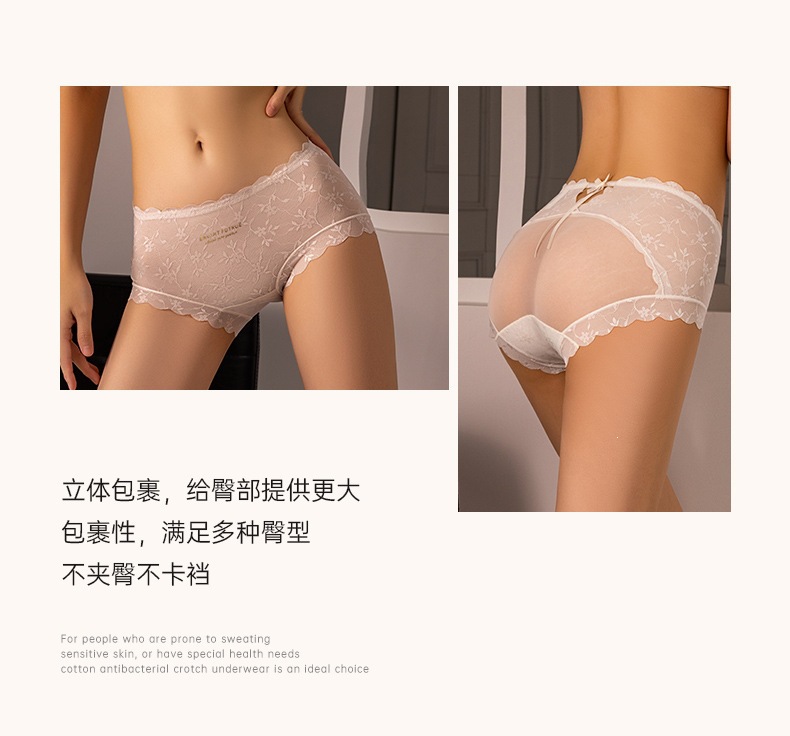 ins无痕贴身~纯欲蕾丝内裤女舒适透气中腰女士三角裤夏季凉感批发详情16
