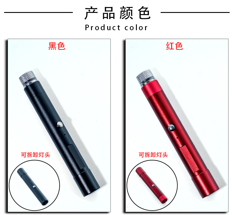 USB迷你充电激光镭射笔 指星售楼沙盘逗猫红光绿光指示笔厂家直销详情4
