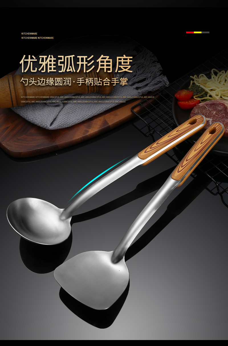 加厚不锈钢锅铲仿木纹汤勺炒铲家用厨房长柄炒菜铲子烹饪厨具批发详情6