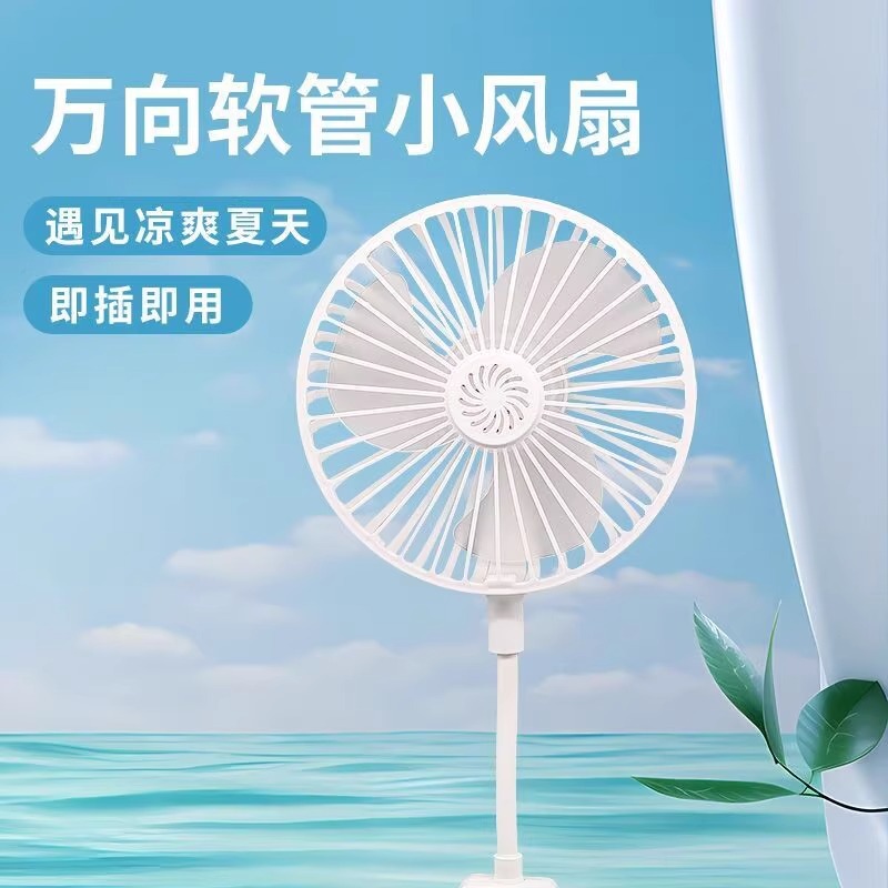 家用小旋风厨扇风扇创意卫生间小风扇无刷电机小身材节能一体神器详情3