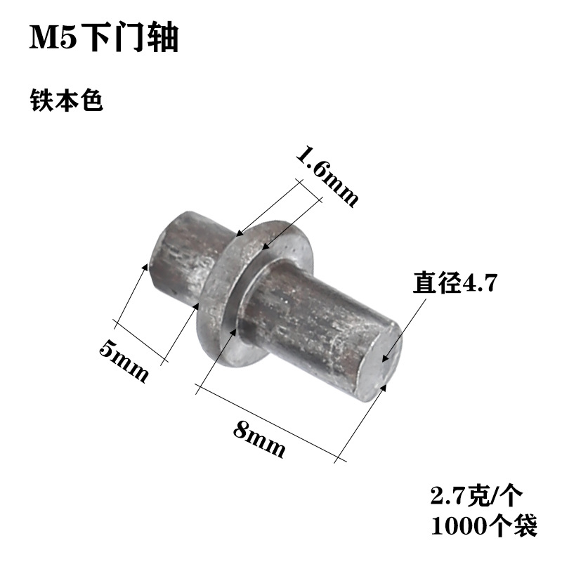 304不锈钢平板插销CL225 可焊接配电柜箱门铰链 镀彩锌弹簧铁插销详情15