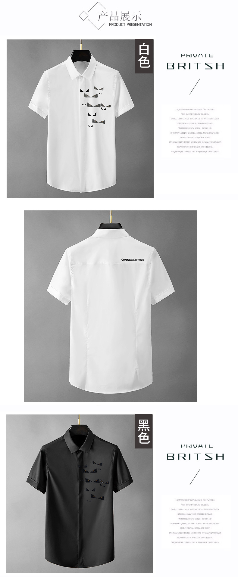 欧洲站刺绣白衬衫男士修身帅痞潮流轻奢高级感工装商务短袖衬衣详情6