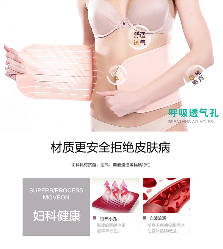 条纹收胃_07.jpg