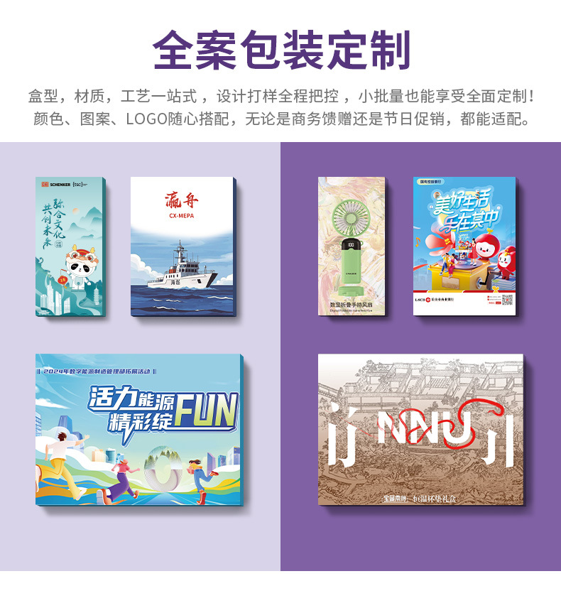 2025手持风扇充电款长续航迷你学生随身便携卡通usb小风扇礼品详情5