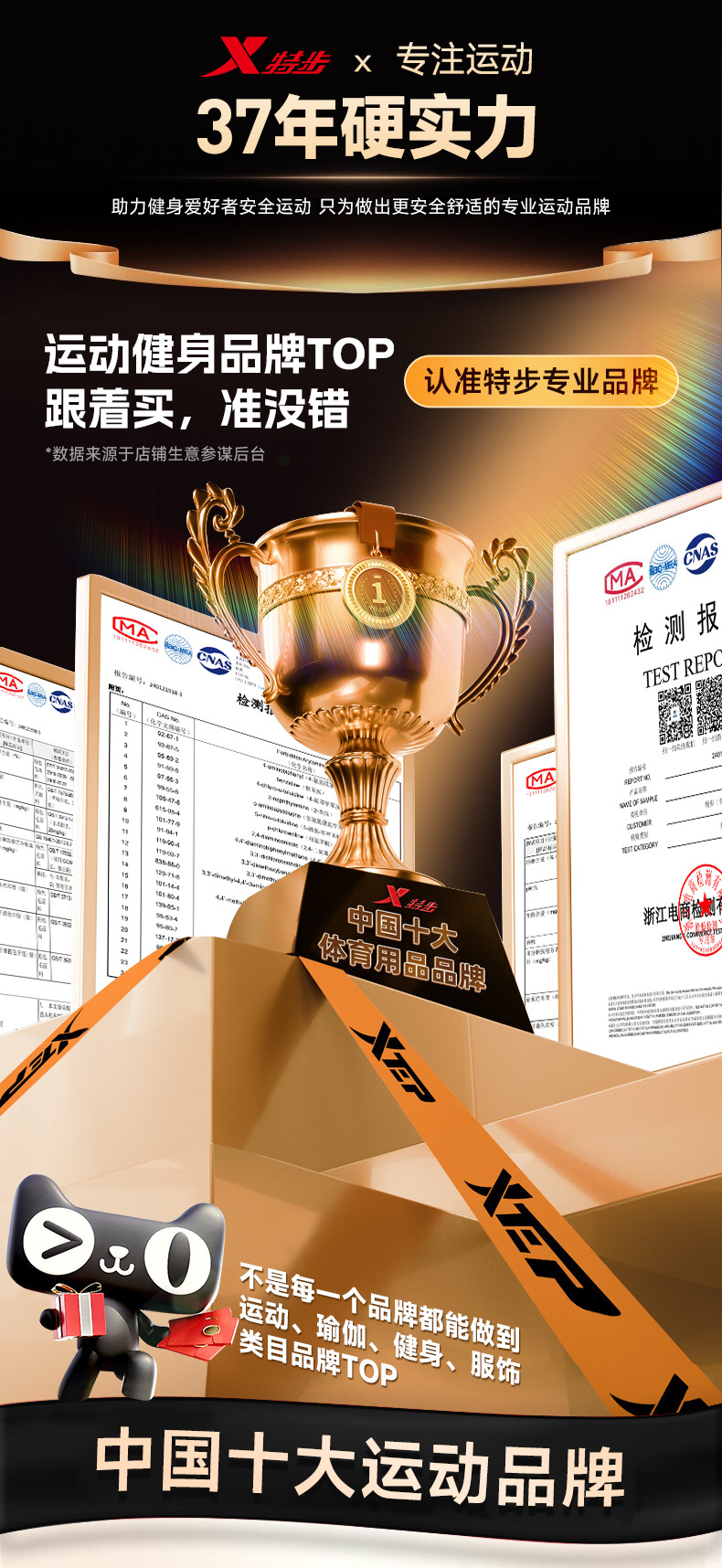 特步正品跳绳燃脂健身运动用品轴承跳绳成人款绳子儿童学生专业绳详情1