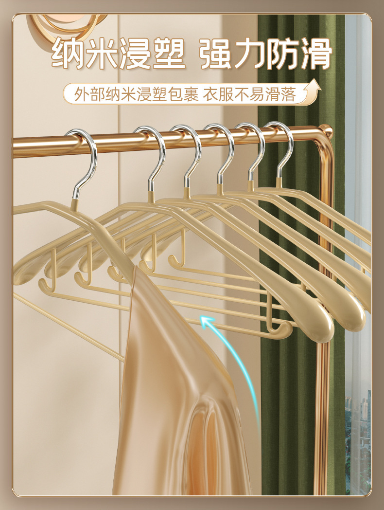 衣架家用浸塑宽肩无痕防肩角挂衣架子防滑不起包晾晒衣服撑子加厚详情3