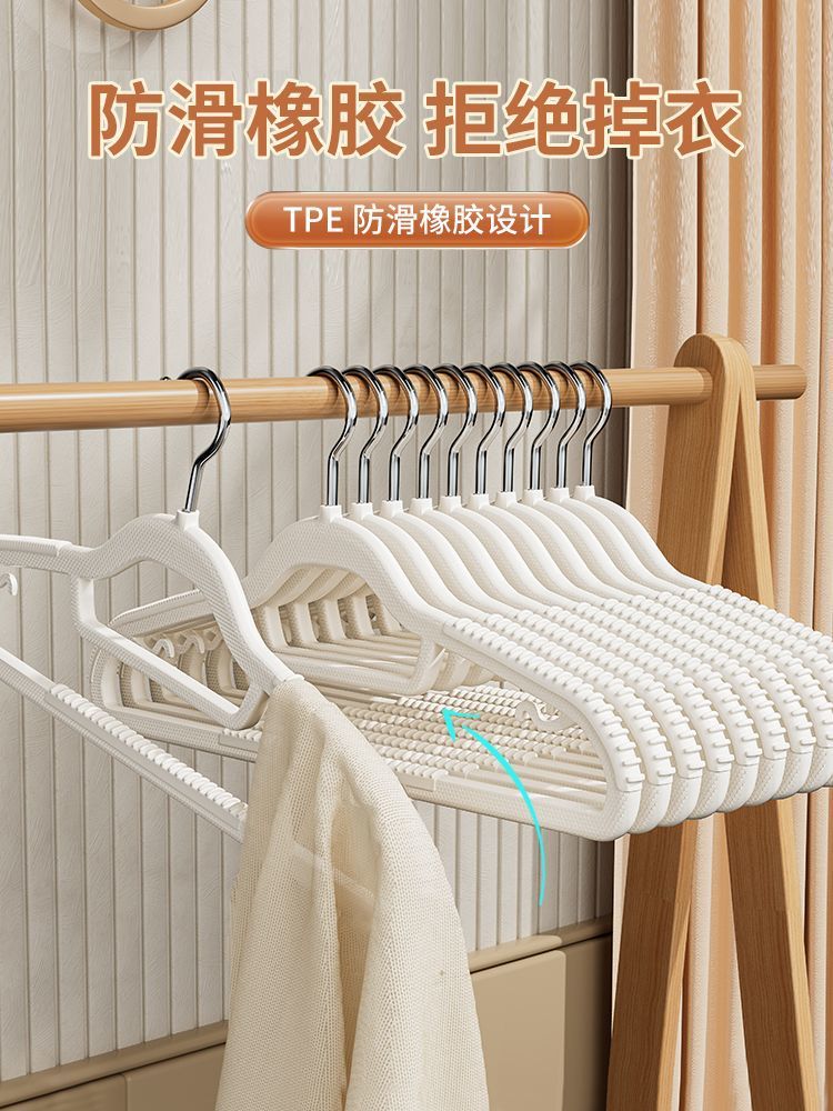 无痕防滑衣架一体白衣架家用挂衣架衣柜晾衣服撑子宿舍收纳神器详情8