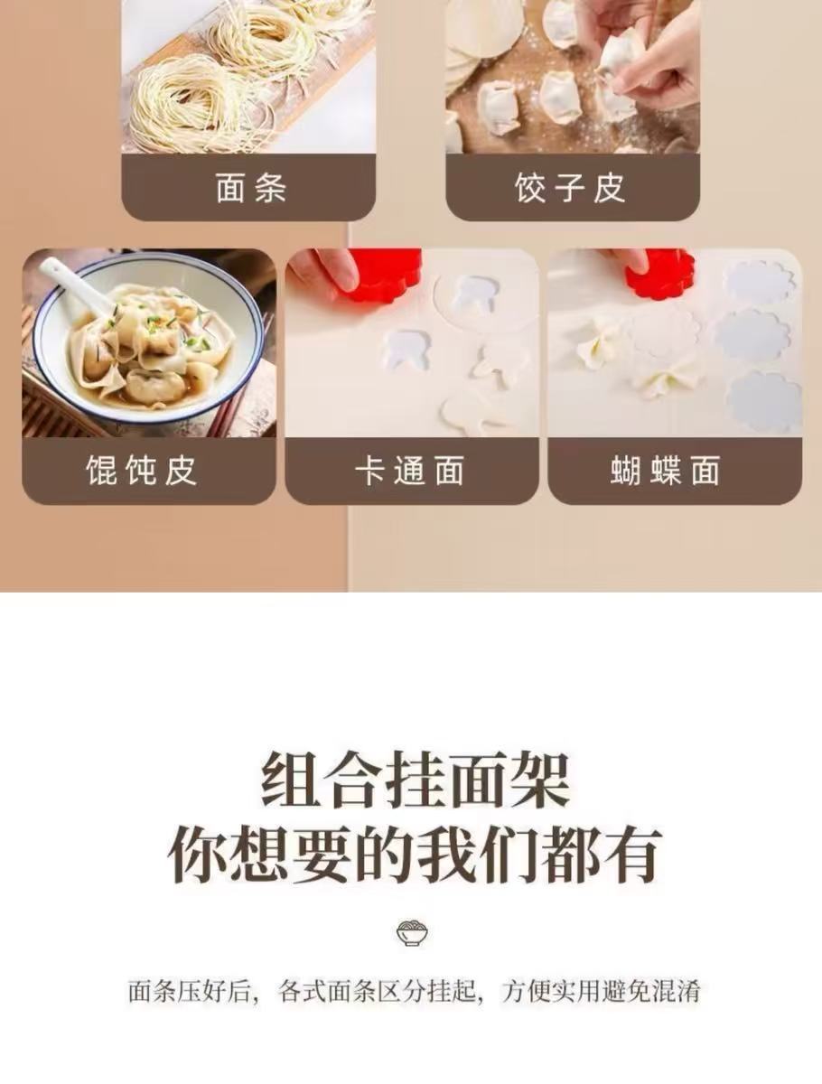 跨境压面机家用小型面条机手动家用商用全自动饺子皮机多功能擀面详情4
