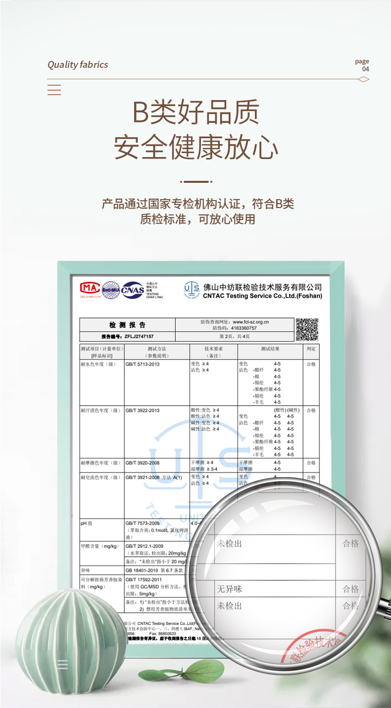 醋酸蚕丝双面布高端休闲T恤桑蚕丝面料Naia醋酸春夏凉感上衣布料详情8