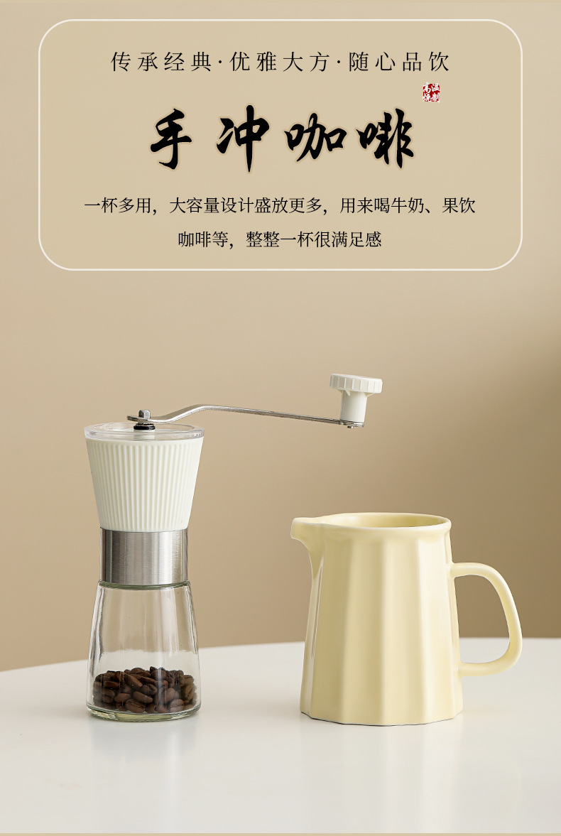 咖啡分享壶陶瓷滤杯手冲咖啡壶V60过滤器过滤网滴滤陶瓷滤杯套餐详情2