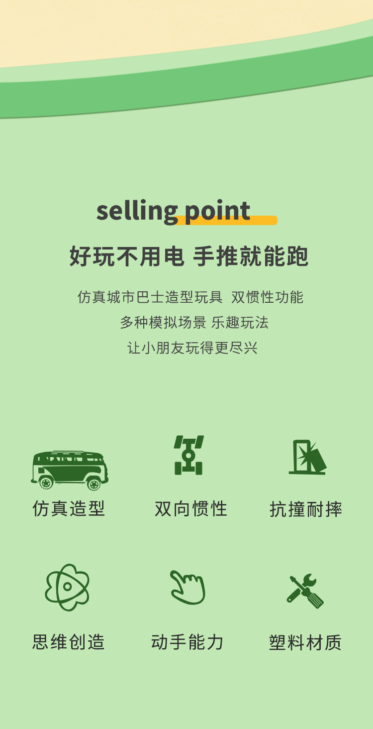 Inertial bus, novel toy car, inertial bus, Huili bus, educational and popular toys wholesale pic 2