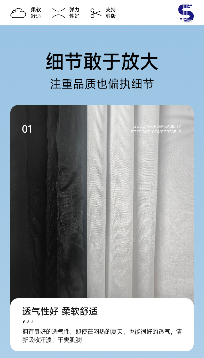 120g高弹超细绒面料涤纶针织布速干运动服瑜伽服时装面料详情10
