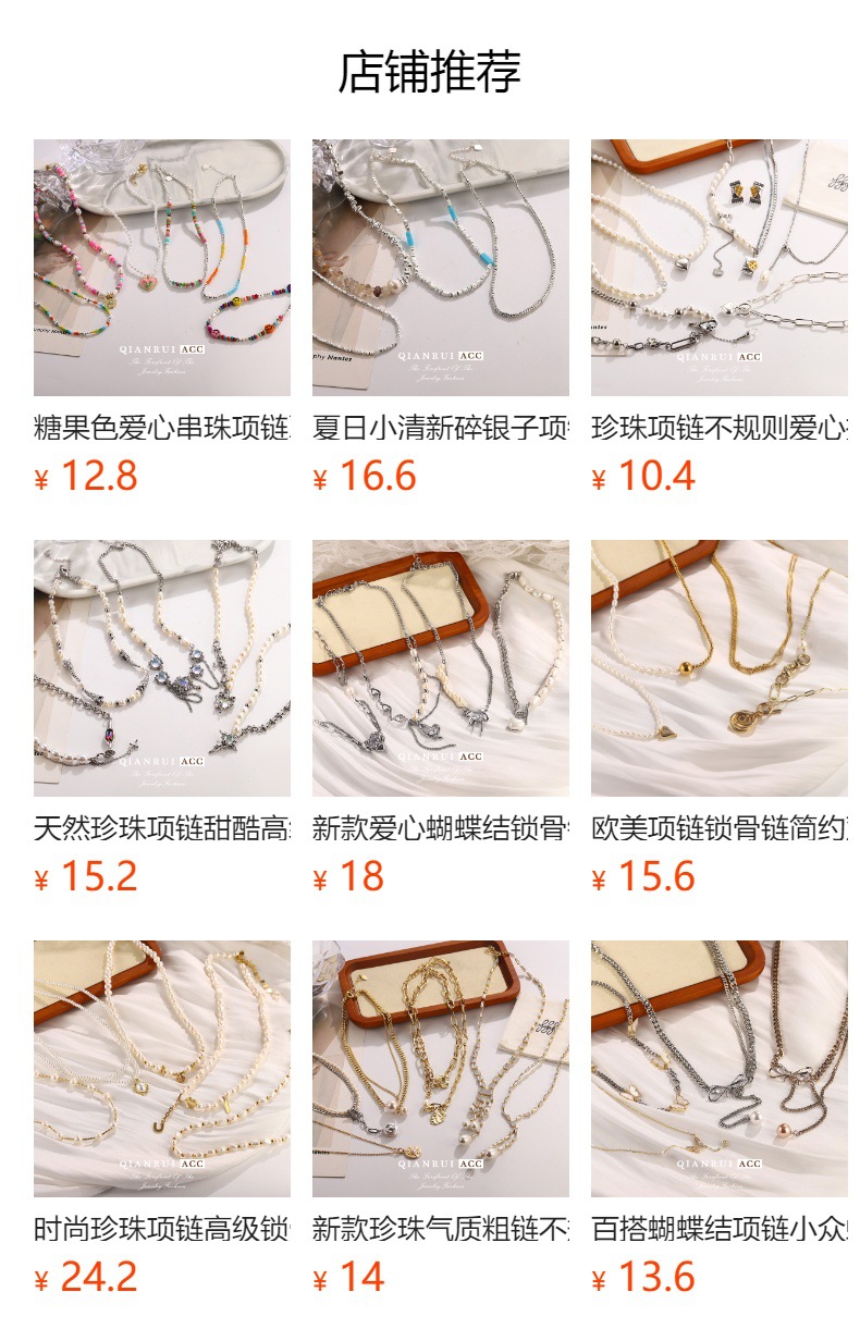 复古时尚天然珍珠手链 ins闺蜜同款串珠简约轻奢小众爱心吊坠手串详情1