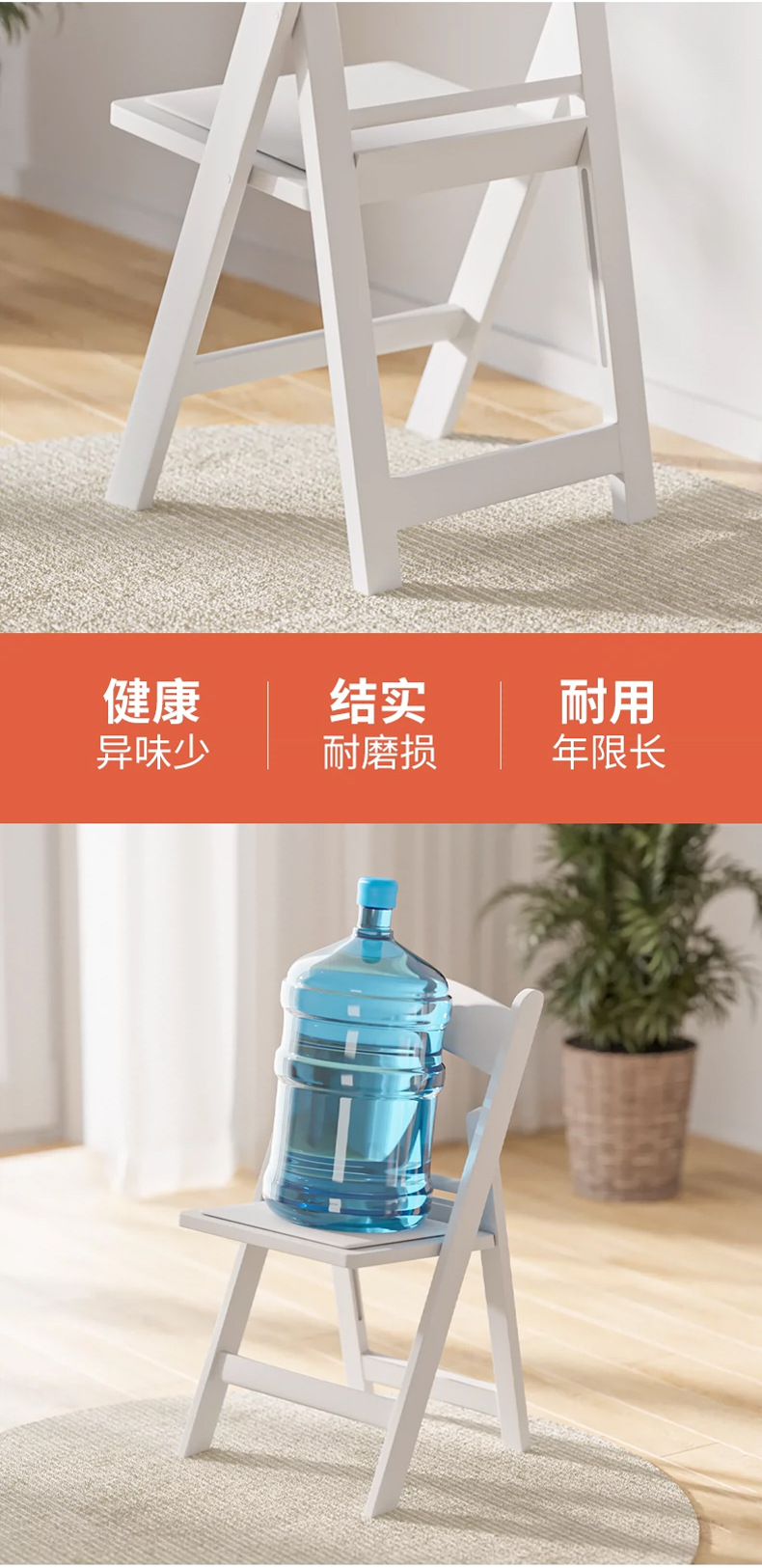 星辰工厂批发美式花园折叠椅子家用轻便携可折叠凳子宴会餐椅塑料靠背椅子折椅 pic 11