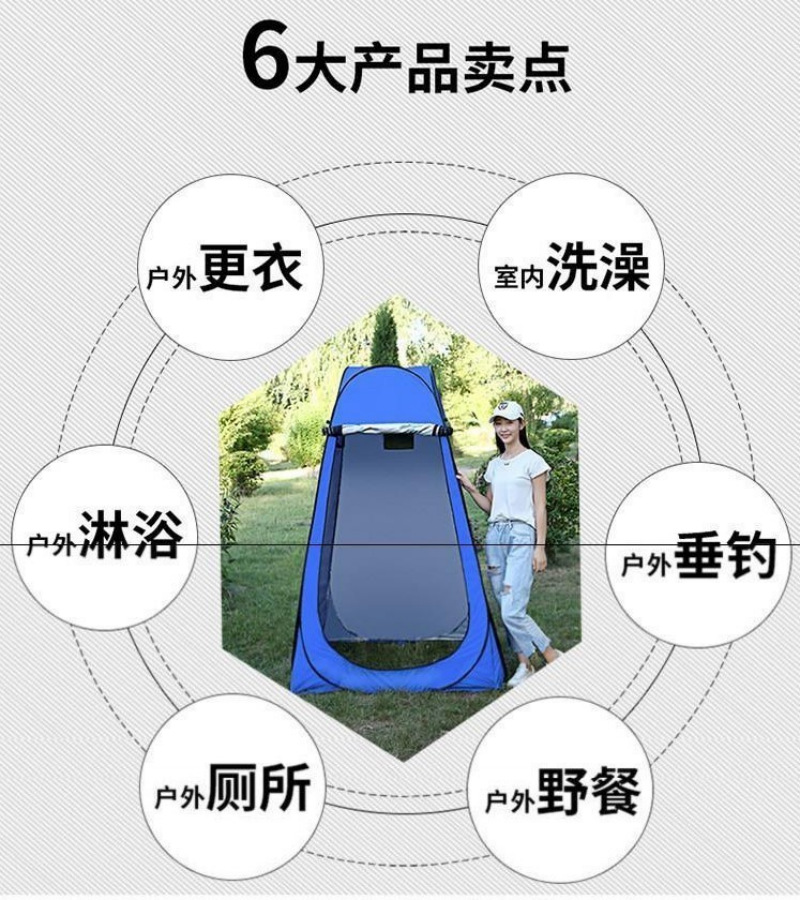 Outdoor changing tents, household rural bath tents, indoor warming special shower covers, mobile temporary toilets pic 9