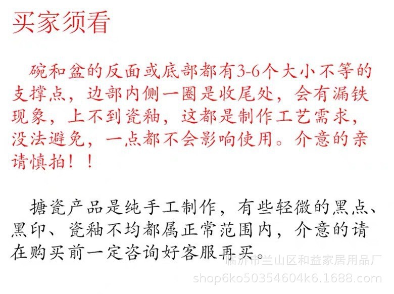 老式搪瓷碗餐厅汤盆搪瓷饭盆怀旧盆子汤碗汤盆家用菜碗泡面冰粉碗详情5
