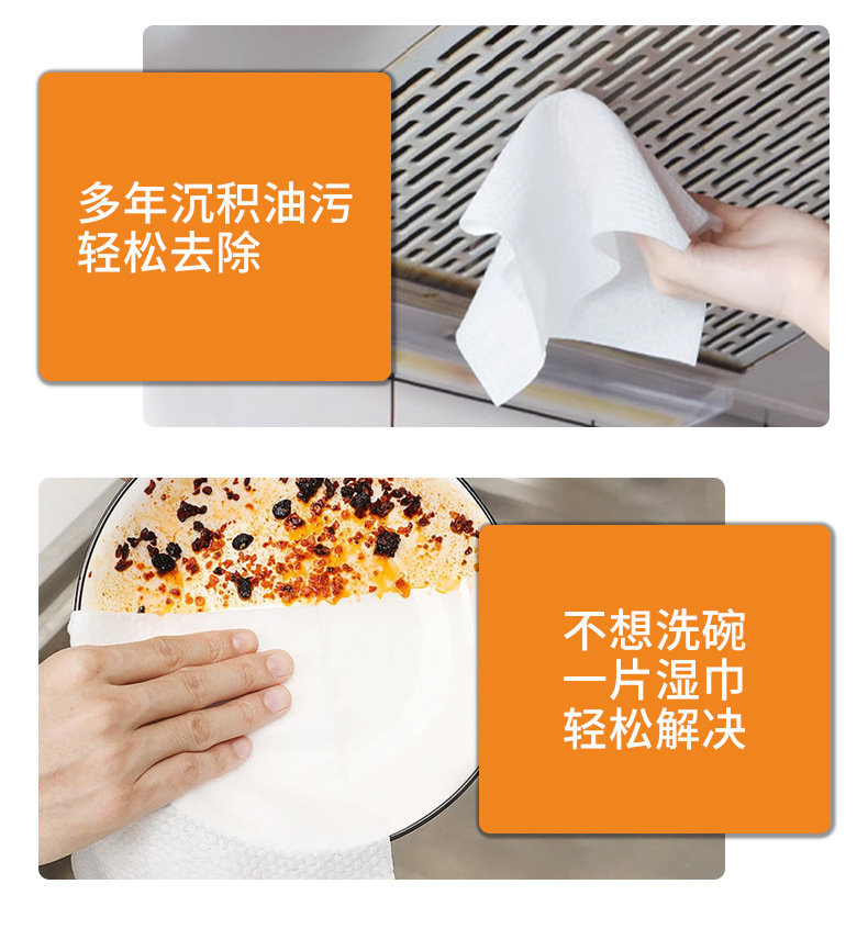厨房湿巾80抽大包强力去油污专用一次性湿巾纸清洁超大超厚湿纸巾详情16
