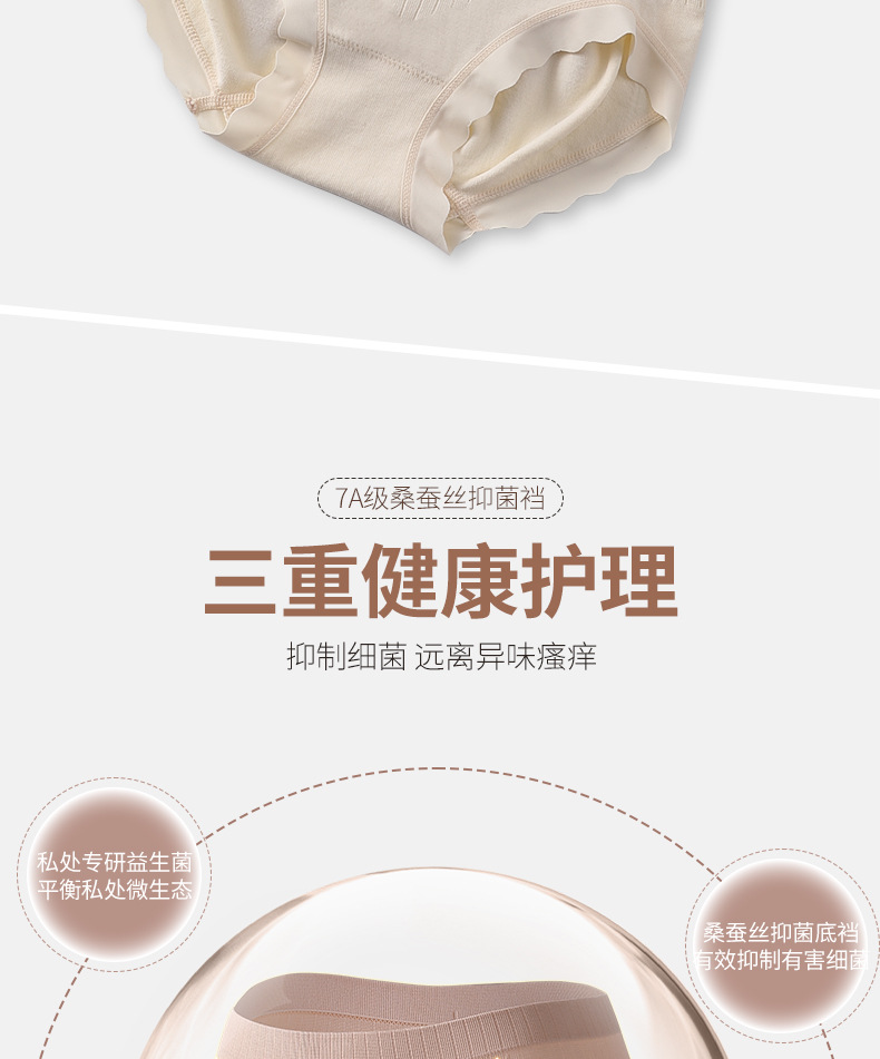 无痕高腰内裤女双X绷带7A抑菌裆女士包臀高弹无缝三角裤收腹提臀详情3
