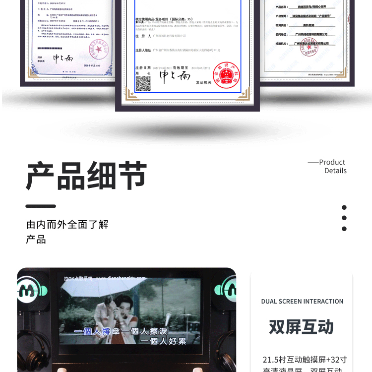 移动唱歌机迷你KTV房唱吧自助练歌房商场隔音K歌房设备尚扬百灵鸟详情19