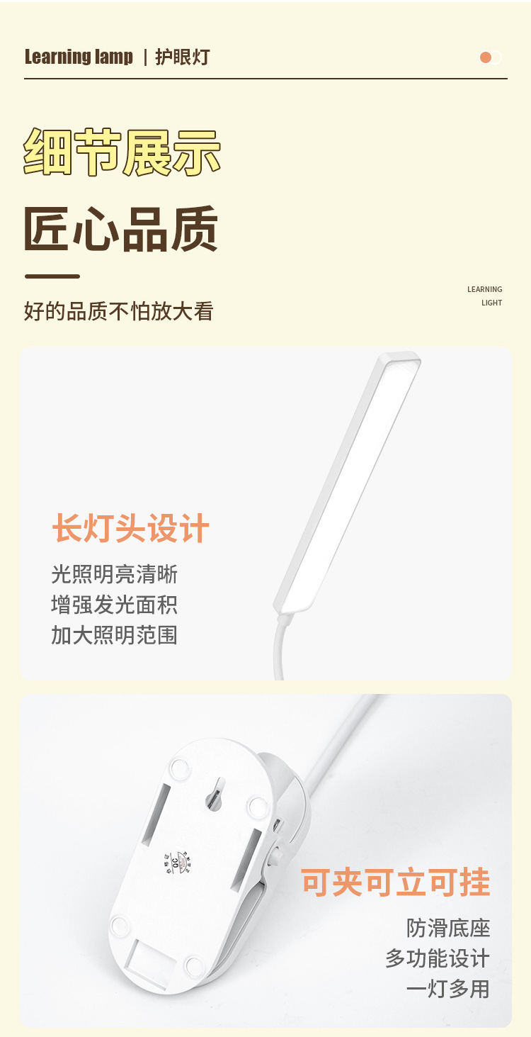 Small desk lamps, eye-protecting lamps, rechargeable student study desk lamps, college student dormitory desk lamps, source factory wholesale pic 18
