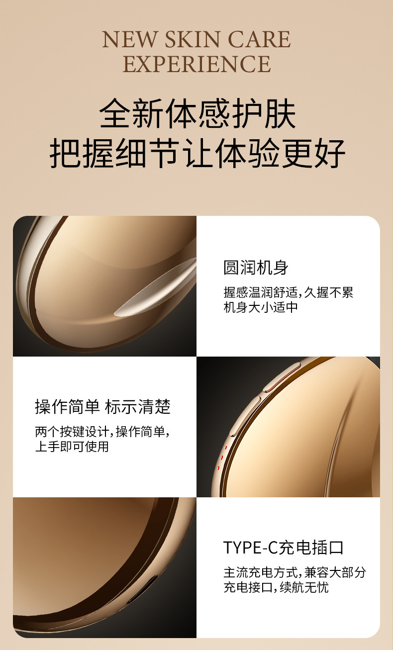 shanilak   跨境美容仪家用面部大熨斗胶原炮脸部按摩导入美容仪黄金胶原炮详情19