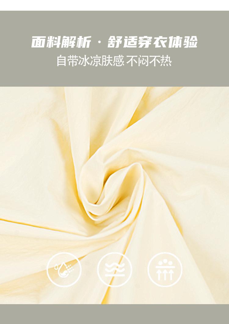 屿境骆驼冰感山系防晒衣男女夏薄款UPF50+防紫外线户外宽松防晒服详情14