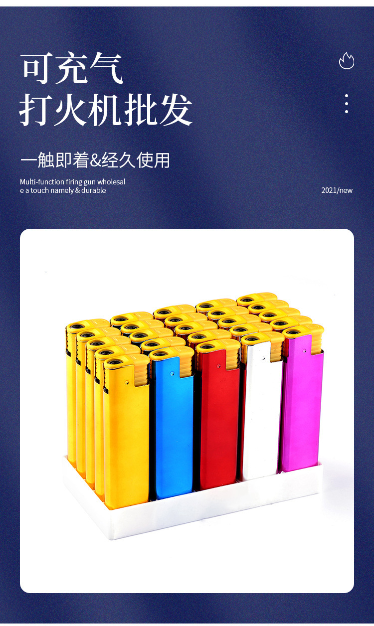 跨境可充气装金属外壳反光防风打火机直冲明火点烟器厂家现货详情3