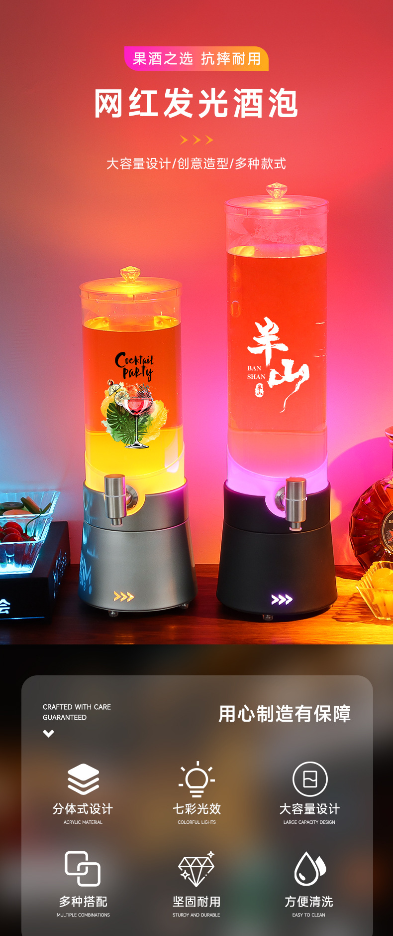酒吧啤酒桶发光扎啤桶酒吧KTV带龙头2L3L发光酒炮啤桶饮料桶批发详情1