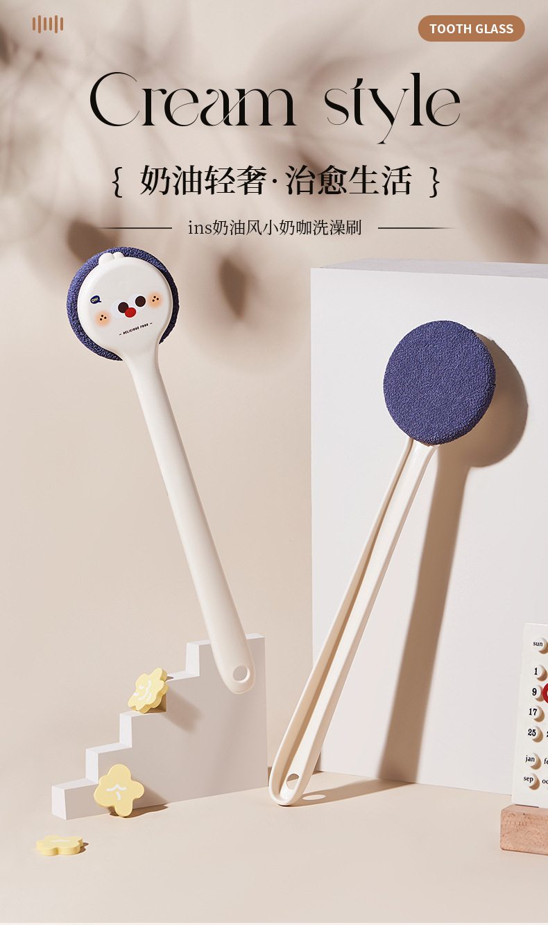 小奶咖洗澡刷长柄壁挂搓澡刷背神器软毛强力搓背不求人搓泥沐浴刷详情2