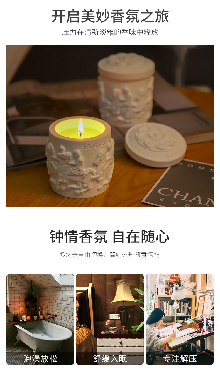复古立体雕像香薰蜡烛卧室无烟香氛植物蜡石膏杯扩香批发跨境详情3